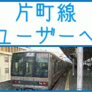 🏠住道駅30分”4LDK”~売買~
