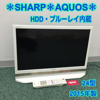 配達無料地域あり＊シャープ  液晶テレビ アクオス HDD・ブルーレイ内蔵＊24型＊