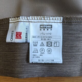 遮光カーテン　レースセット（ニトリ）の画像