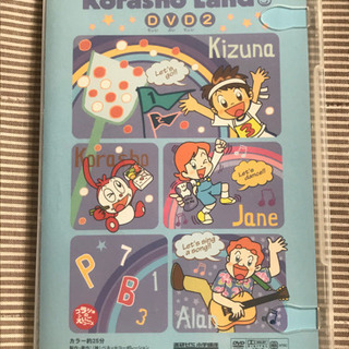 Benesse英語教材BE-GO コラショランド他未開封有り (NBNL) 茨木の