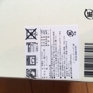 再値下　新品　ル・クルーゼティーポットセットの画像