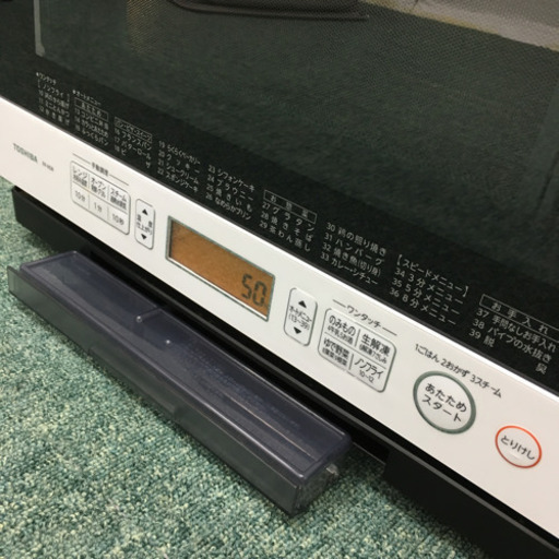 配達無料地域あり＊東芝 スチームオーブンレンジ 石窯ドーム 2015年製＊