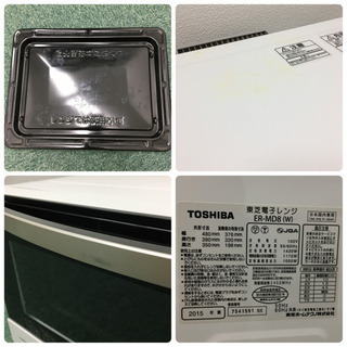 配達無料地域あり＊東芝 スチームオーブンレンジ 石窯ドーム 2015年製＊