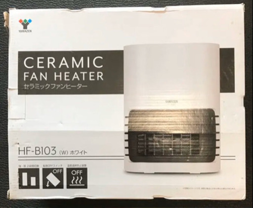 [山善] セラミックヒーター(2段階切替) HF-B103（W）