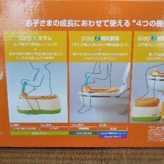 子供用便座&ステップ兼用おまるの画像