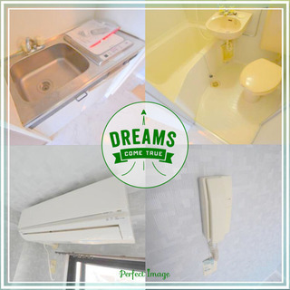 初期費用1,280円のみで入居できます😳家具家電も無料で付けれます💥No.16 - 賃貸（マンション/一戸建て）