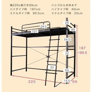 楽天　極太パイプロフトベッド
