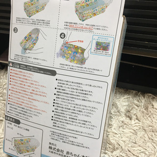 ★赤ちゃん用お風呂★