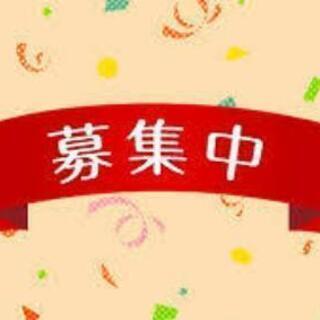 単身赴任中  友達募集中！