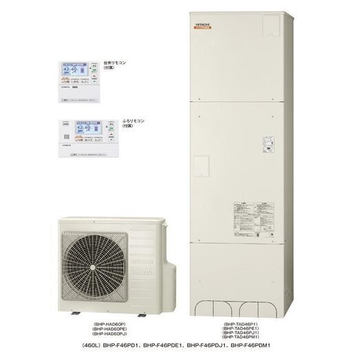 在庫特別確定【格安残2台】エコキュート460Lフルオート【75%OFF 】