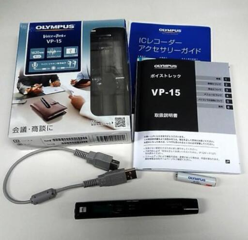 OLYMPUS ICレコーダー VoiceTrek VP-15 ブラック