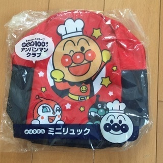 アンパンマン★リュック