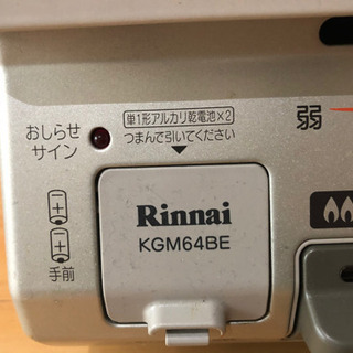 Rinnai ガスコンロの画像