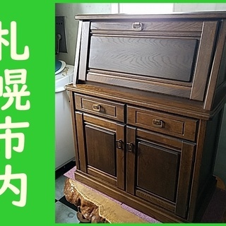 札幌市◆ 天然杢 ライティング デスク 格安売出！■ オーク材 ...
