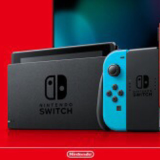 任天堂Switchを買いたいです。