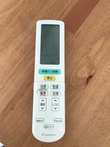 【値下げ】ダイキン　DAIKIN エアコン　AN40URPK-W   美品