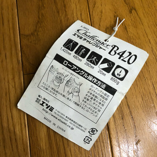 三脚 撮影用機材の画像