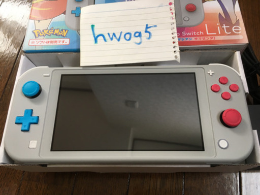 任天堂 Switch Lite ザシアン.ザマゼンタ