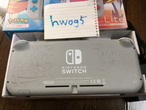 任天堂 Switch Lite ザシアン.ザマゼンタ