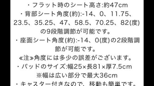 タフスタッフ社製マルチパーパスベンチ