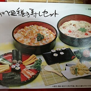 手巻き寿司　セットの画像