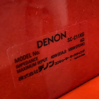 DENON デノン ホームシアター システム アンプ スピーカーセットの画像