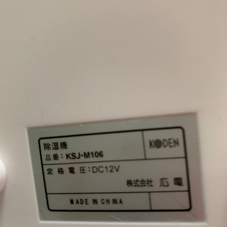 【現在お取引中】の画像