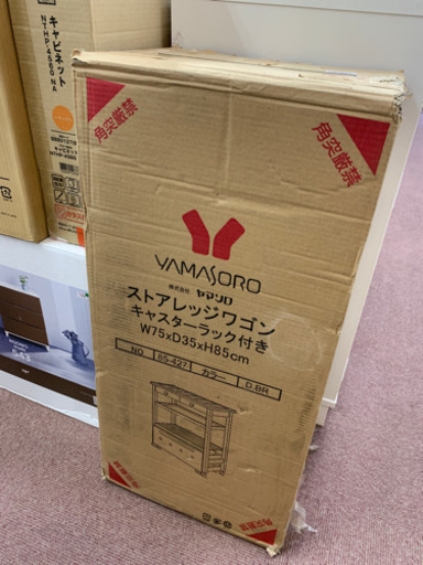 お盆ですよ✨ヤマソロ　ストアレッジワゴン　キャスター付き