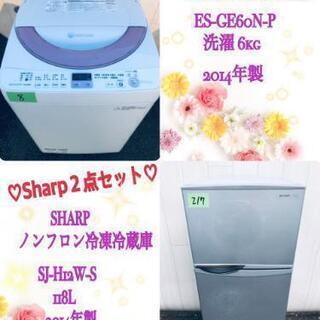 ‼️大人気SHARPセット‼️2014式統一☺️家電二点セット☺️