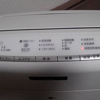 Panasonic パナソニック F-VXG70-W 加湿空気清浄機の画像