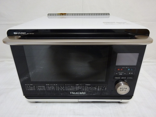 シャープ ウォーターオーブンレンジ ヘルシオ AX-MP200-W