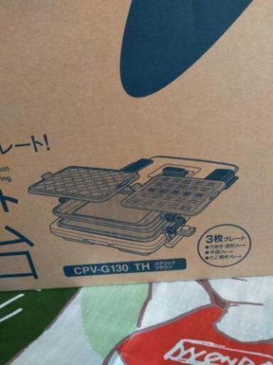 未使用　ホットプレート