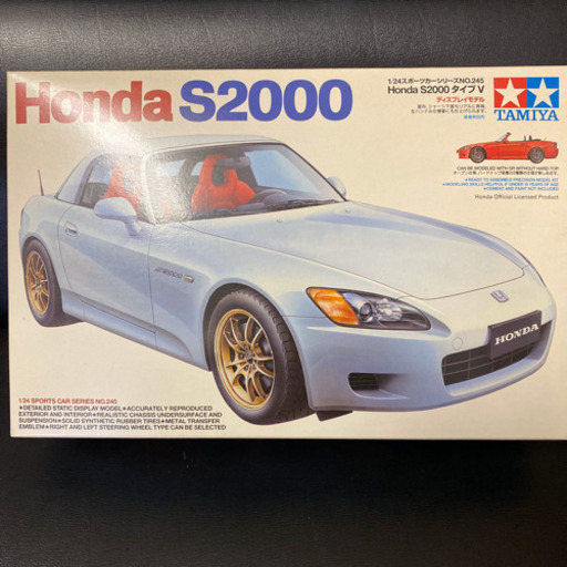【最終値下】タミヤ 1/24 ホンダ S2000 タイプV プラモデル
