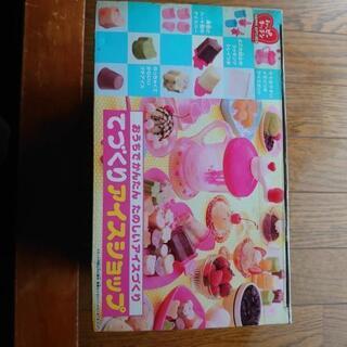 新品未開封   てづくりアイスショップの画像