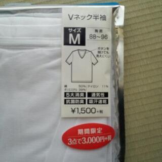 【新品】AOKI涼感肌着　Vネック半袖　メンズMサイズ3枚の画像