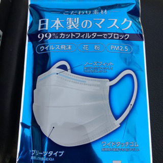 [4/11][17時時点]マツモトキヨシ イオンタウン西熊本店に...