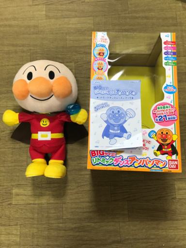BIGサイズ！リトミックダンス　アンパンマン 、アンパンマン 絵本