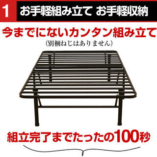 新品　折りたたみベッド ベッドフレーム 85スモールシングル　