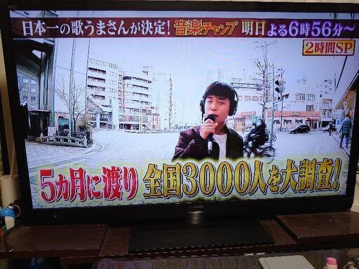 HITACHI  Wooo L55-GP1 55インチ　液晶テレビ