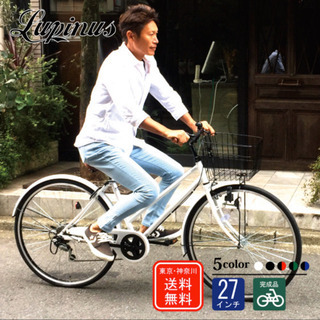 即日引渡可 新品 27インチ シティサイクル 自転車