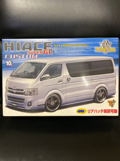 青島 1/24 No.08 200系 ハイエース スーパーGL '10カスタム プラモデル