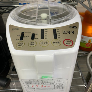 MICHIBA 精米機 MB-RC57