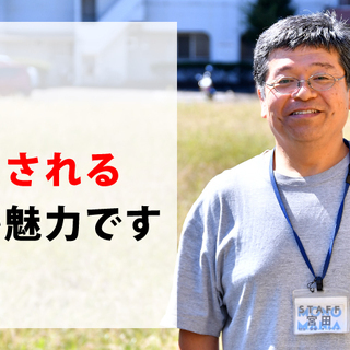 ★リユースショップ　シニアスタッフ募集★週3日～　未経験者歓迎　...