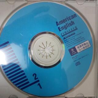 アメリカンイングリッシュ！　お値段下げました！の画像