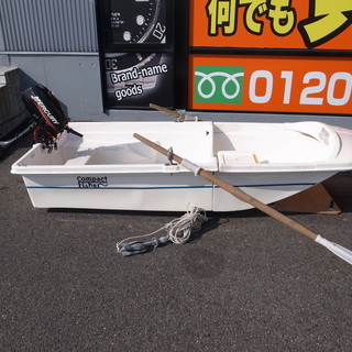 HOPE フィッシング ボート H-270PX2 FRP 2分割...