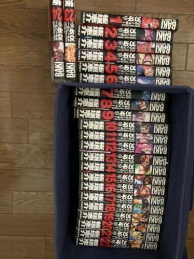 全巻！グラップラー刃牙　完全版