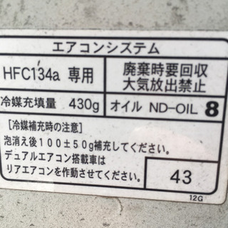 カーエアコン　リフレッシュ　クリーニング　エアコンフィルター交換　真空引き　オイル添加剤 - 地元のお店