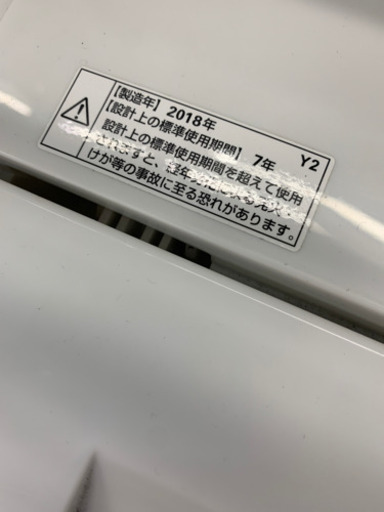 ヤマダ電機 YWM-T45A1 4.5kg 洗濯機 2018年製