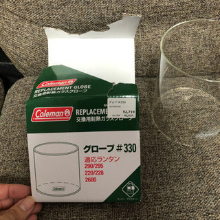 【ほぼ新品】コールマン  交換用耐熱ランタンガラスグローブの画像