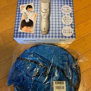 電動バリカンとフードの画像